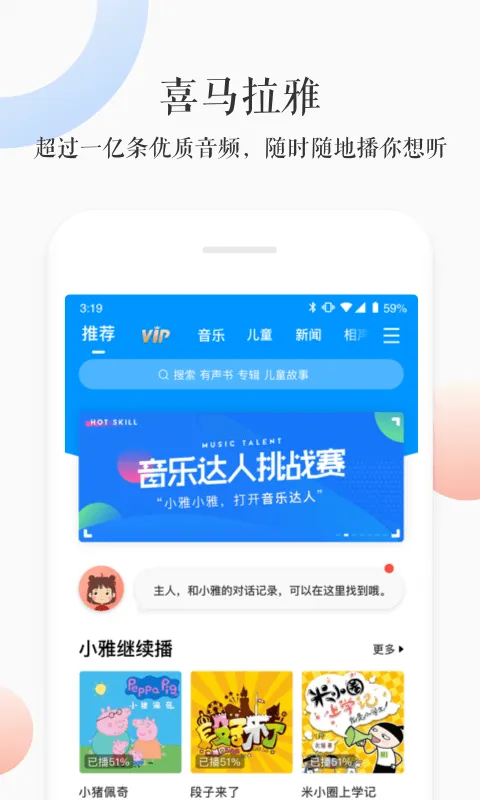 С��2025���°汾v3.0.9 ��Ѱ�