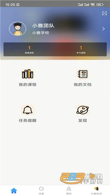 С��2025���°汾v3.0.9 ��Ѱ�