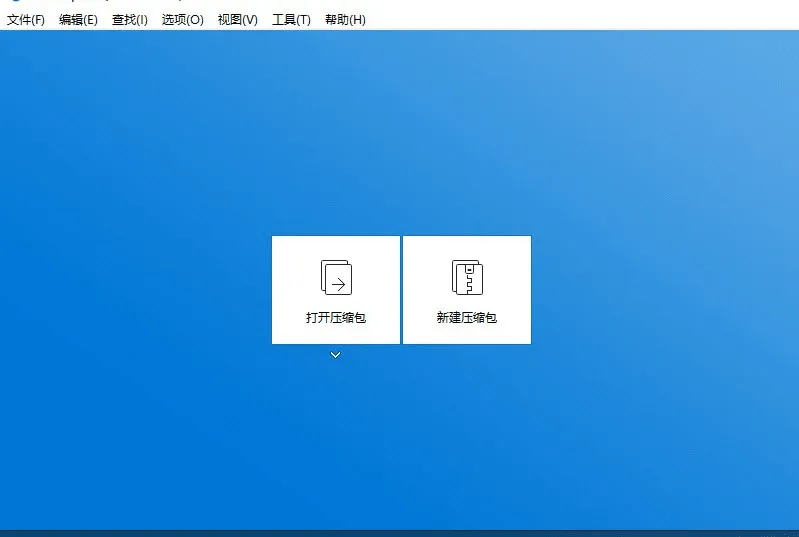 Bandizip2025���°汾v7.1.1 �ٷ�����