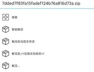 Bandizip2025���°汾
