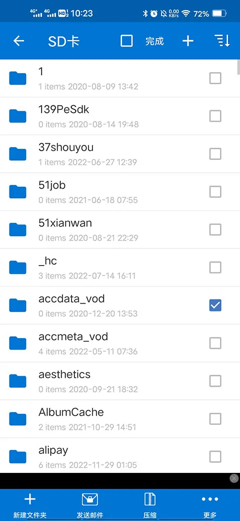Bandizip2025���°汾