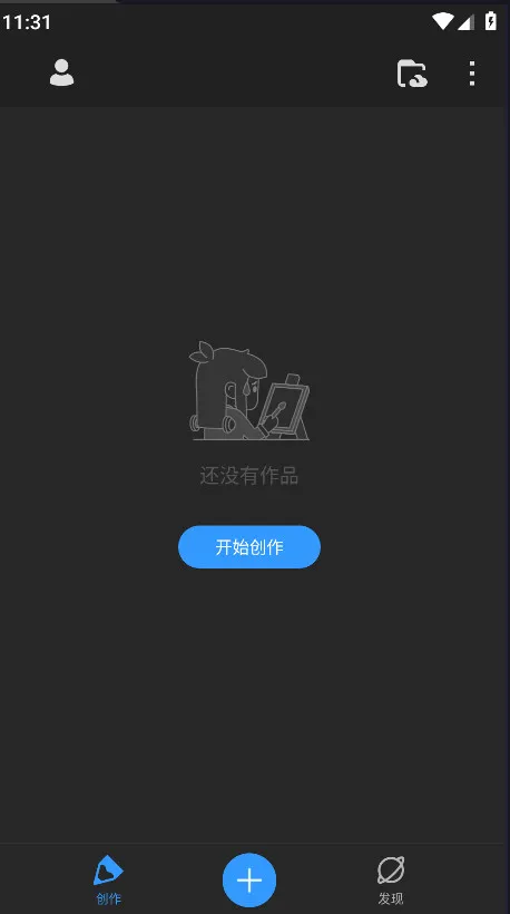 ������Pro2025�ٷ����°汾v3.4.1 ��Ѱ�