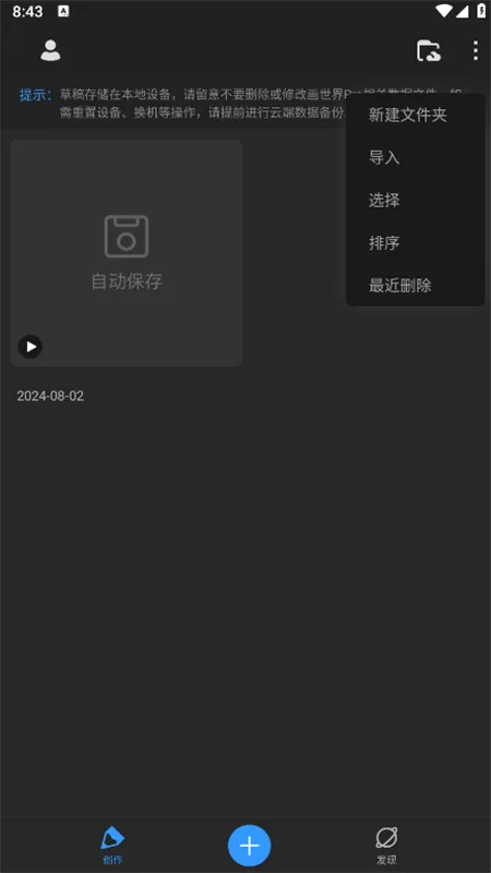 ������Pro2025�ٷ����°汾v3.4.1 ��Ѱ�