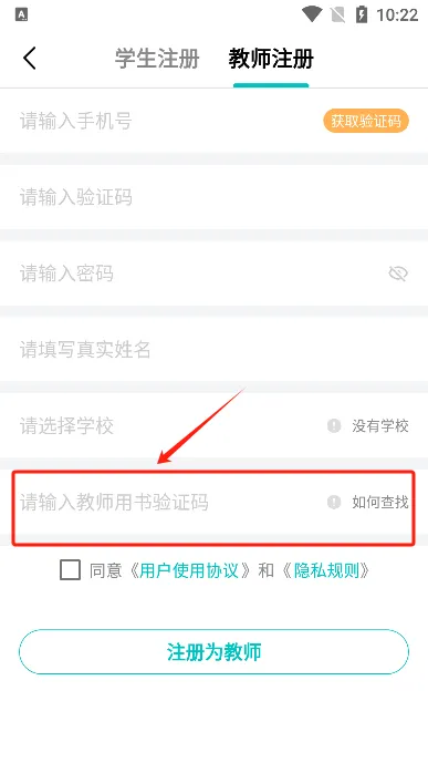 WeLearn2025�ٷ����°汾