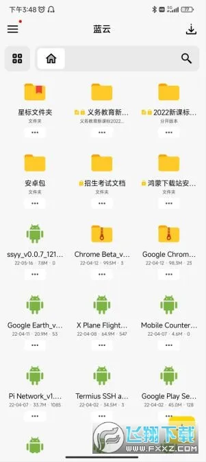 ������(��Դ������)v0.0.15 �ֻ���