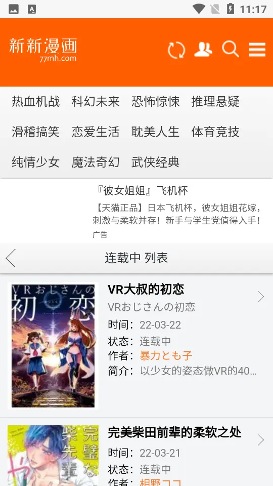 �����������°�(�����Ķ�ƽ̨)v5.12.30 �ֻ���