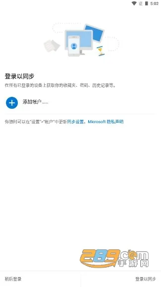 Edge2025���°汾v126.0.2592.56 ��Ѱ�