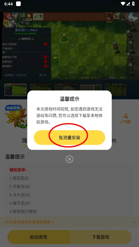 ����(��Ϸ����ƽ̨)