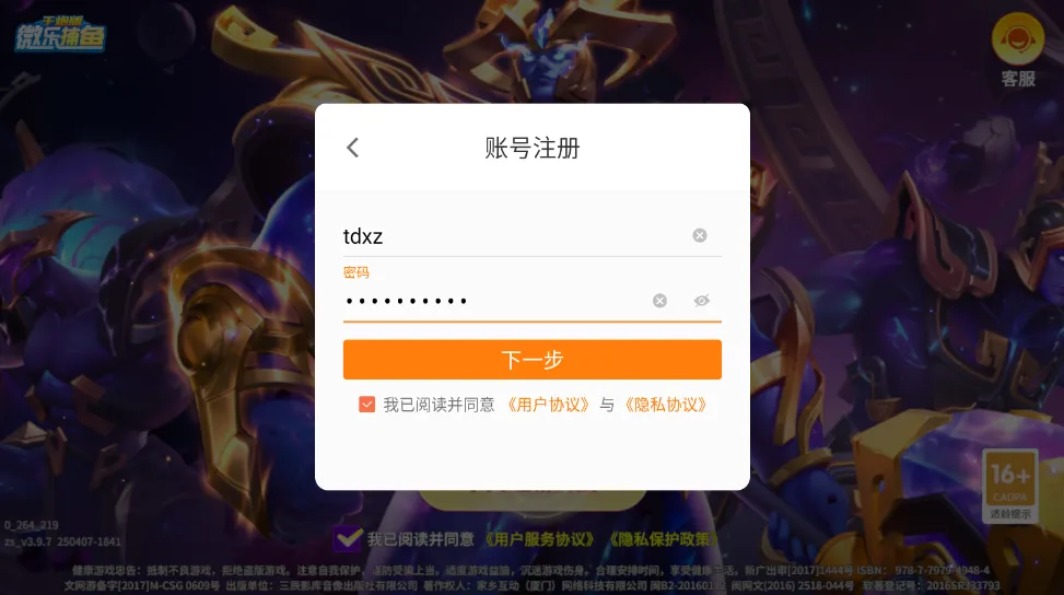 ���ֲ���2025���ذ�װ