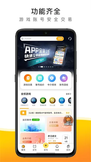 �з�˺�2025�ٷ����°汾