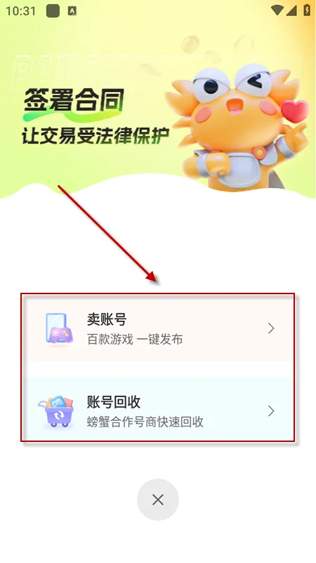 �з�˺�2025�ٷ����°汾