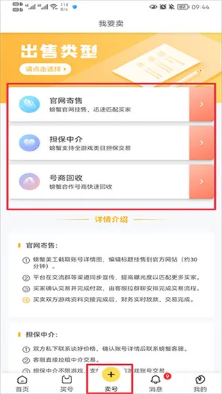 �з�˺�2025�ٷ����°汾