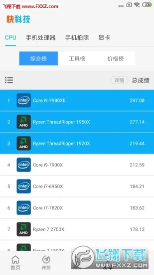 ��Ƽ�2025���°汾v5.4.3 ��Ѱ�