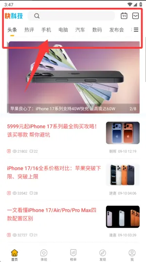 ��Ƽ�2025���°汾