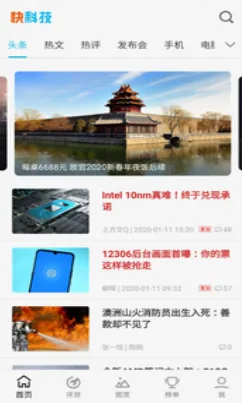 ��Ƽ�2025���°汾