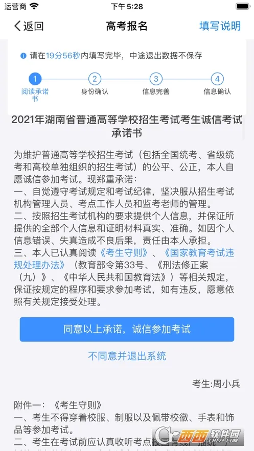 ����߿�2025���°汾v1.7.4 �ٷ�����