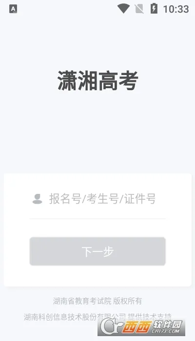 ����߿�2025���°汾v1.7.4 �ٷ�����