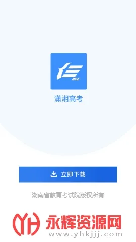 ����߿�2025���°汾