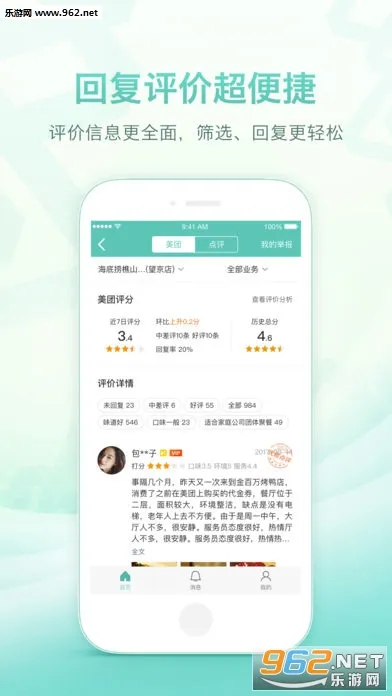 ���ſ��걦2026���°汾v10.15.601 ��Ѱ�