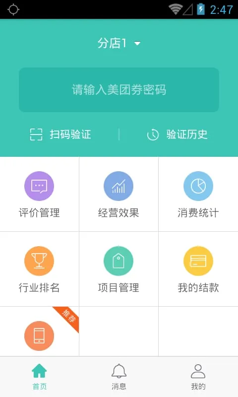 ���ſ��걦2026���°汾v10.15.601 ��Ѱ�