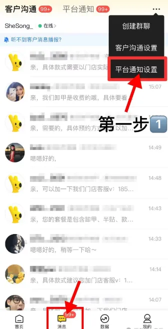 美团开店宝2025最新版本 美团开店宝2025最新版本