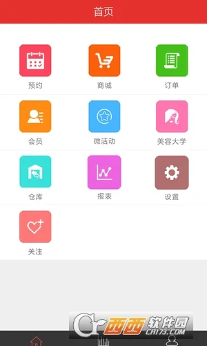 ������׿���ֻ���