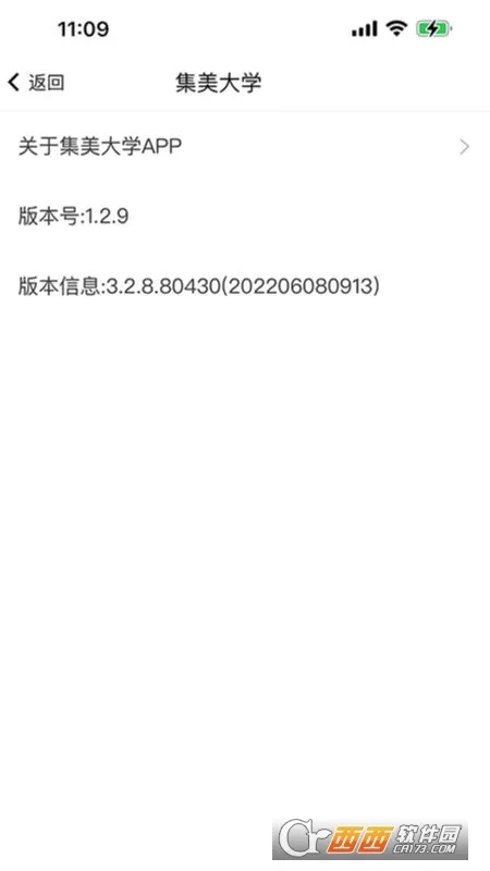 i����(�ǻ�У԰����)v1.3.8 �ֻ���