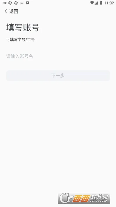 i����(�ǻ�У԰����)v1.3.8 �ֻ���