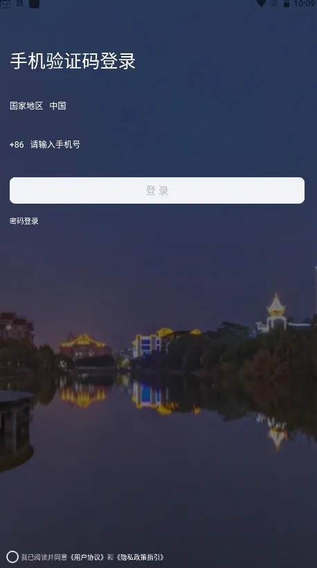 i����(�ǻ�У԰����)v1.3.8 �ֻ���