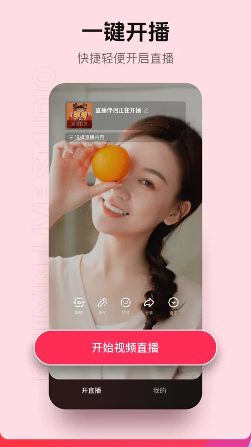 ����ֱ������2025�ٷ����°汾v1.8.1 ��Ѱ�