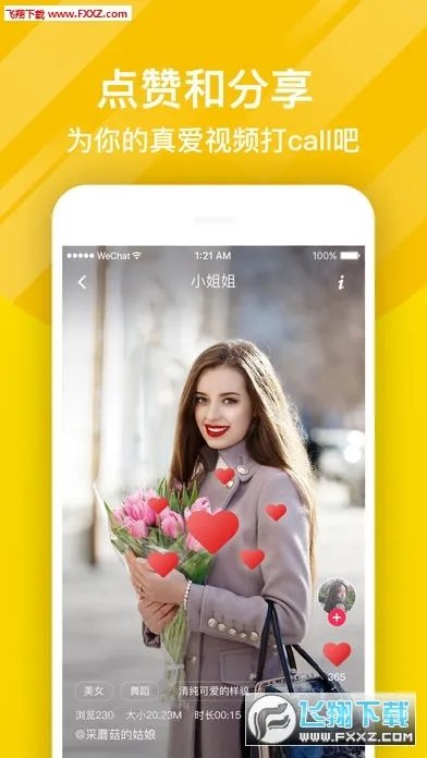 ��è��̬��ֽ��׿���ֻ���v2.5.1 ��׿��