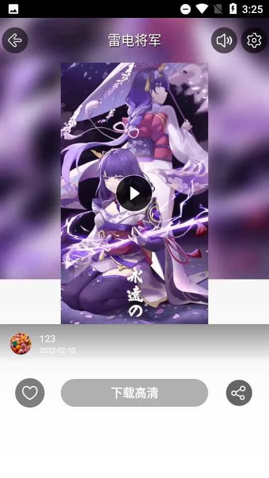 ��è��̬��ֽ��׿���ֻ���v2.5.1 ��׿��