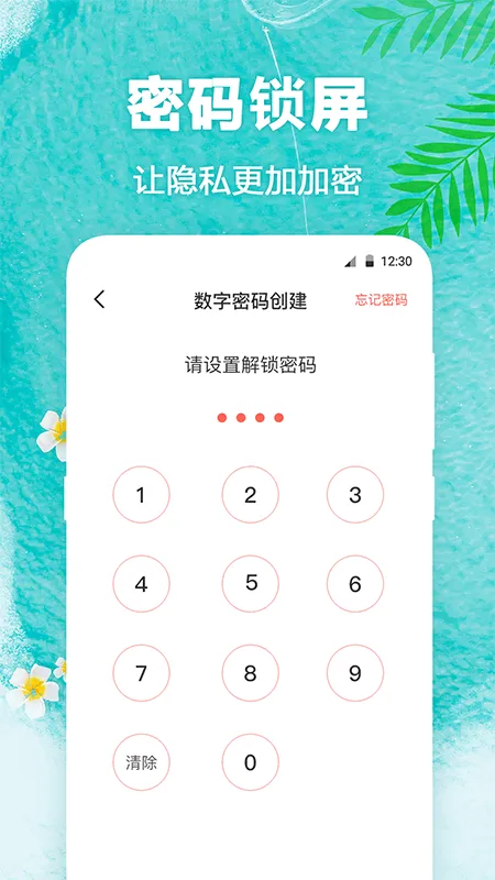 ��è��̬��ֽ��׿���ֻ���v2.5.1 ��׿��