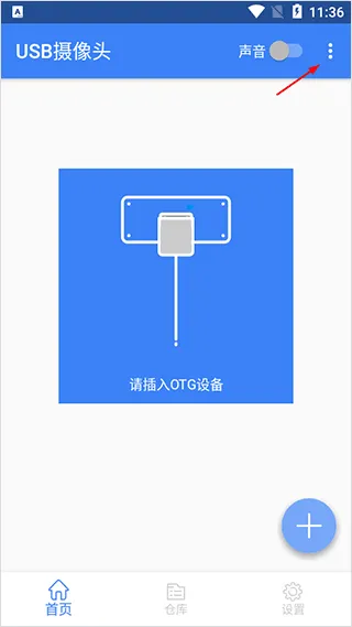 USB Camera�����ֻ���
