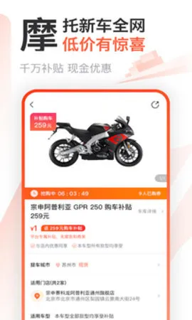 Ħ�з�(Ħ���ۺ�ƽ̨)v3.66.80 �ٷ�����