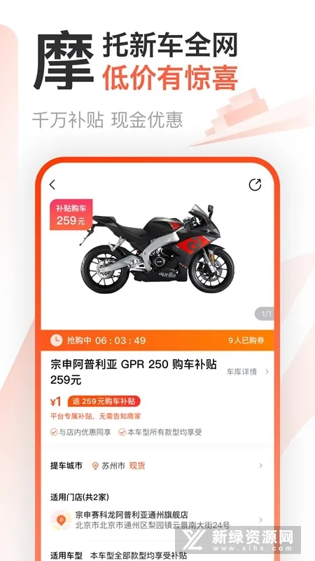 Ħ�з�(Ħ���ۺ�ƽ̨)v3.66.80 �ٷ�����