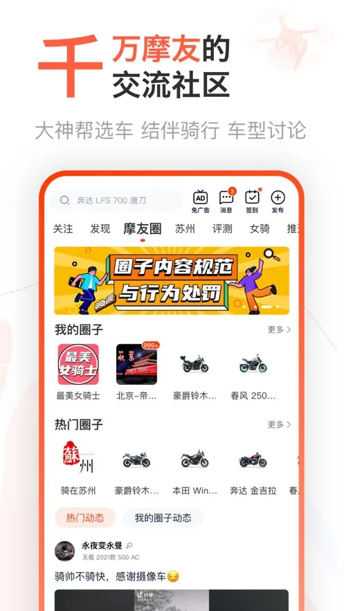Ħ�з�(Ħ���ۺ�ƽ̨)v3.66.80 �ٷ�����