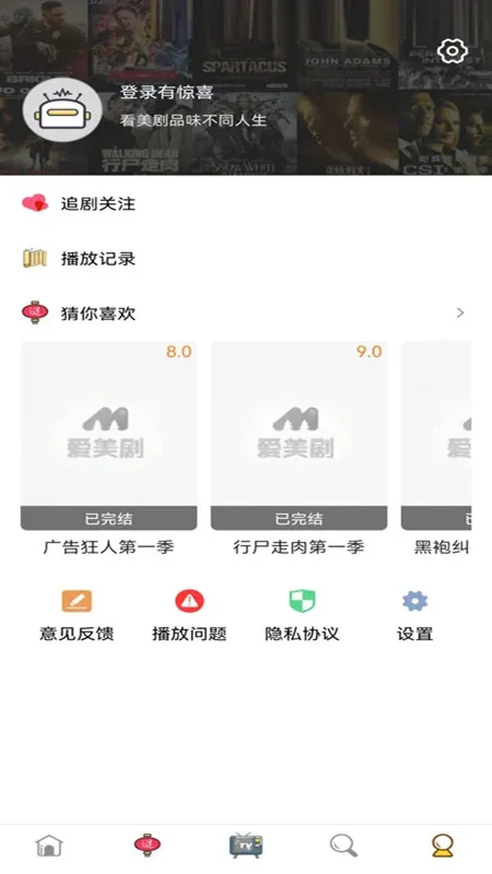 ������2025�ٷ�����v2.1.1 �ֻ���
