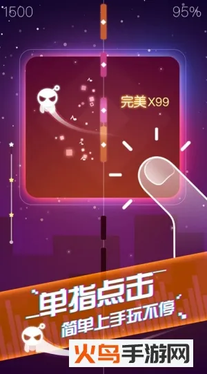 ��Ծ����(���ֽ�����Ϸ)v1.0.23 �ֻ���