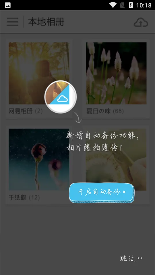 ���������(��Ƭ����)v4.0.6 �ֻ���