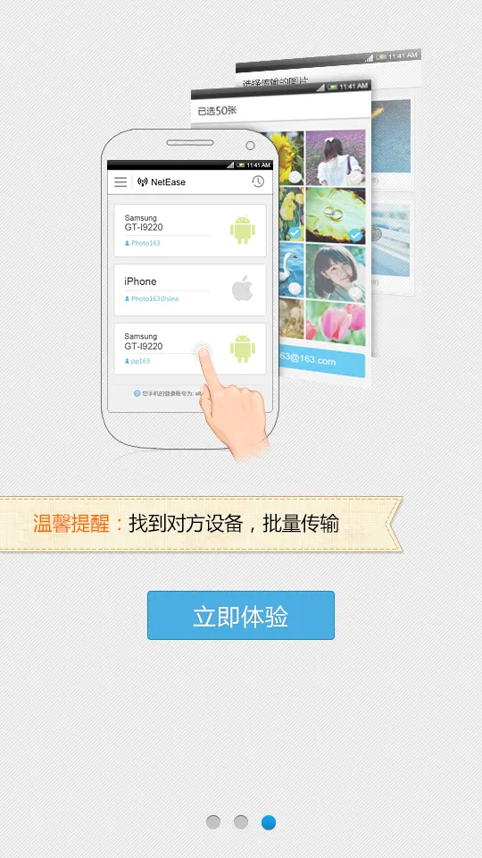 ���������(��Ƭ����)v4.0.6 �ֻ���