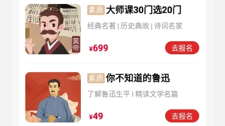 ѧ��˼��У2025�ٷ����°汾
