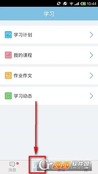 ѧ��˼��У2025�ٷ����°汾
