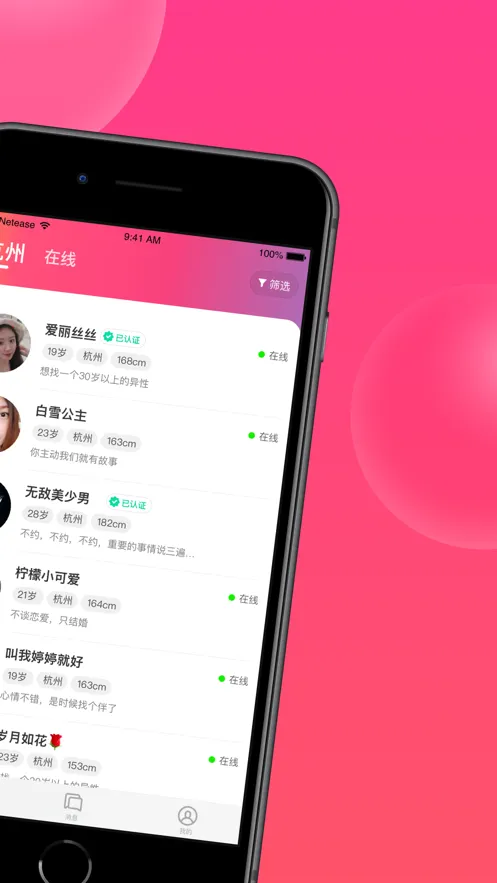 ����(�罻����ƽ̨)v2.21.1 �ٷ�����