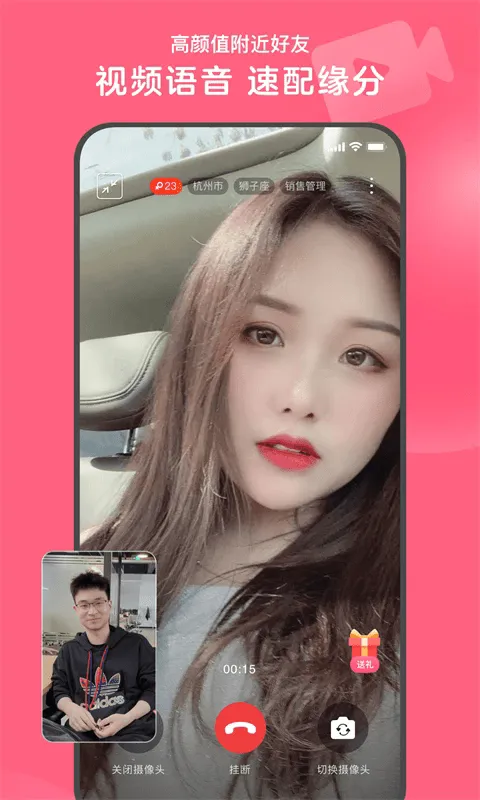 ����(�罻����ƽ̨)v2.21.1 �ٷ�����