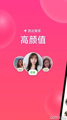 ����(�罻����ƽ̨)v2.21.1 �ٷ�����