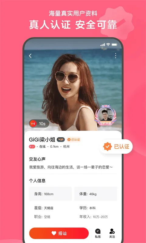 ����(�罻����ƽ̨)v2.21.1 �ٷ�����