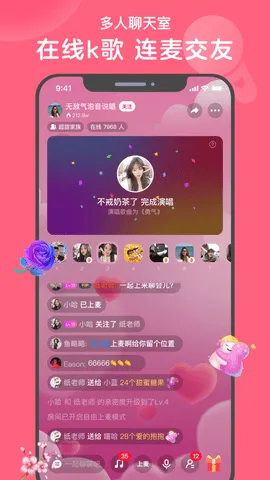 ����(�罻����ƽ̨)v2.21.1 �ٷ�����