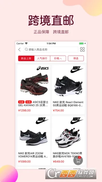 ������ֱ��(����ֱ��)v1.85 �ֻ���