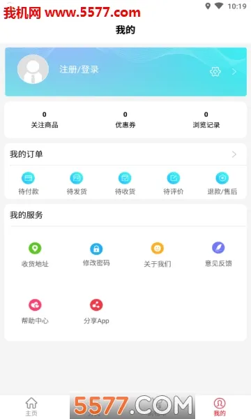 ������ֱ��(����ֱ��)v1.85 �ֻ���